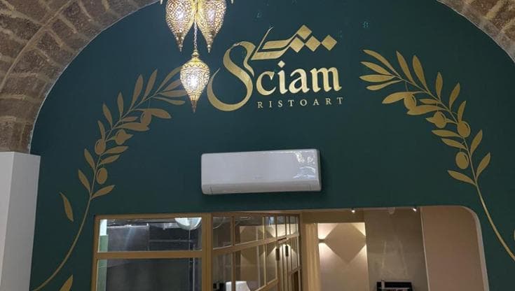 Immagine del post 15202 - Bari Bari, apre Sciam ristoart: cucina dal Medio Oriente e spazio culturale nel quartiere Libertà - Bari